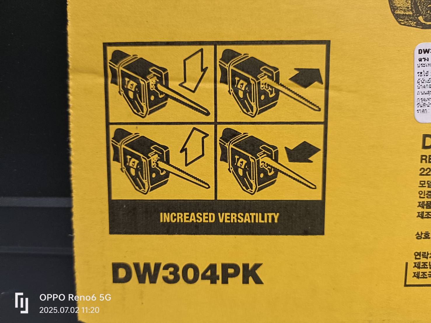 DEWALT ชุดเลื่อยชักไฟฟ้า 1000วัตต์ ใส่ใบ 4 ทิศทาง รุ่น DW304PK-KR