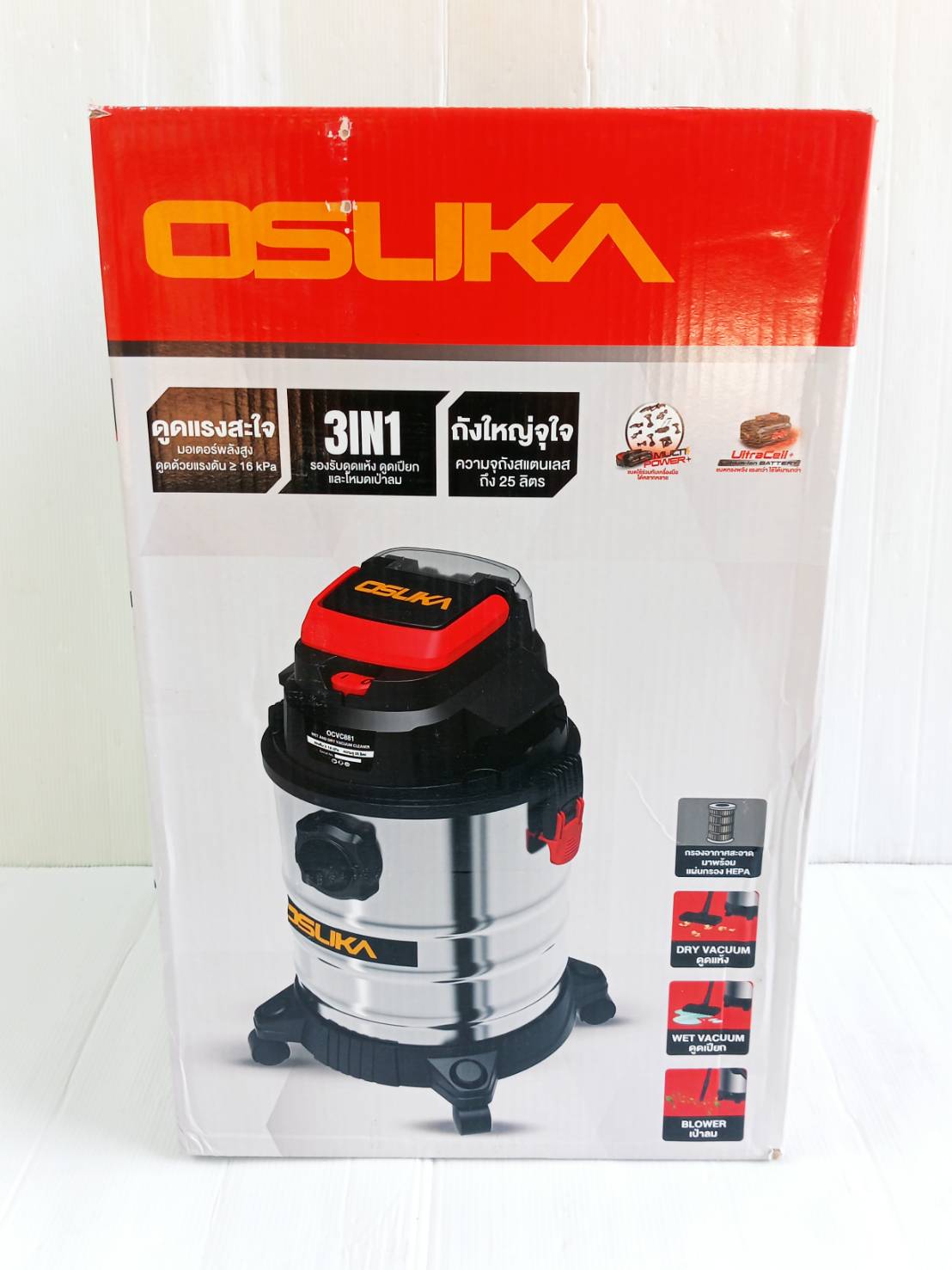 เครื่องดูดฝุ่นไร้สาย OCVC881-N 20V OSUKA