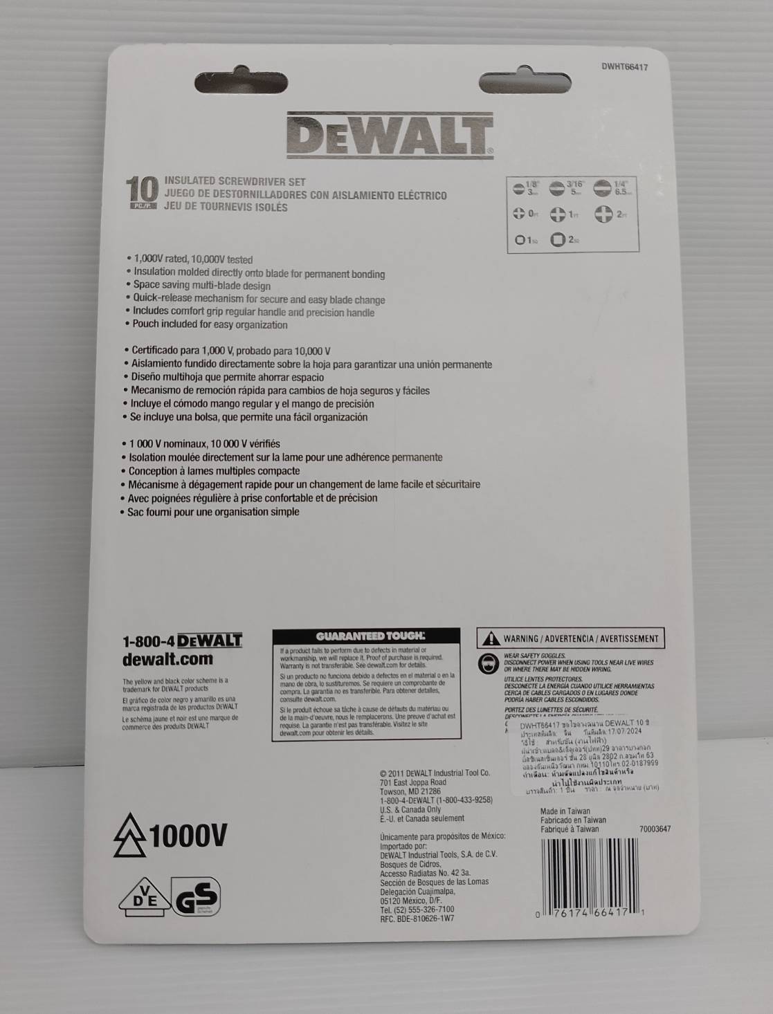 DEWALT ชุดไขควงกันไฟดูดDEWALT 8 ชิ้น DWHT66417