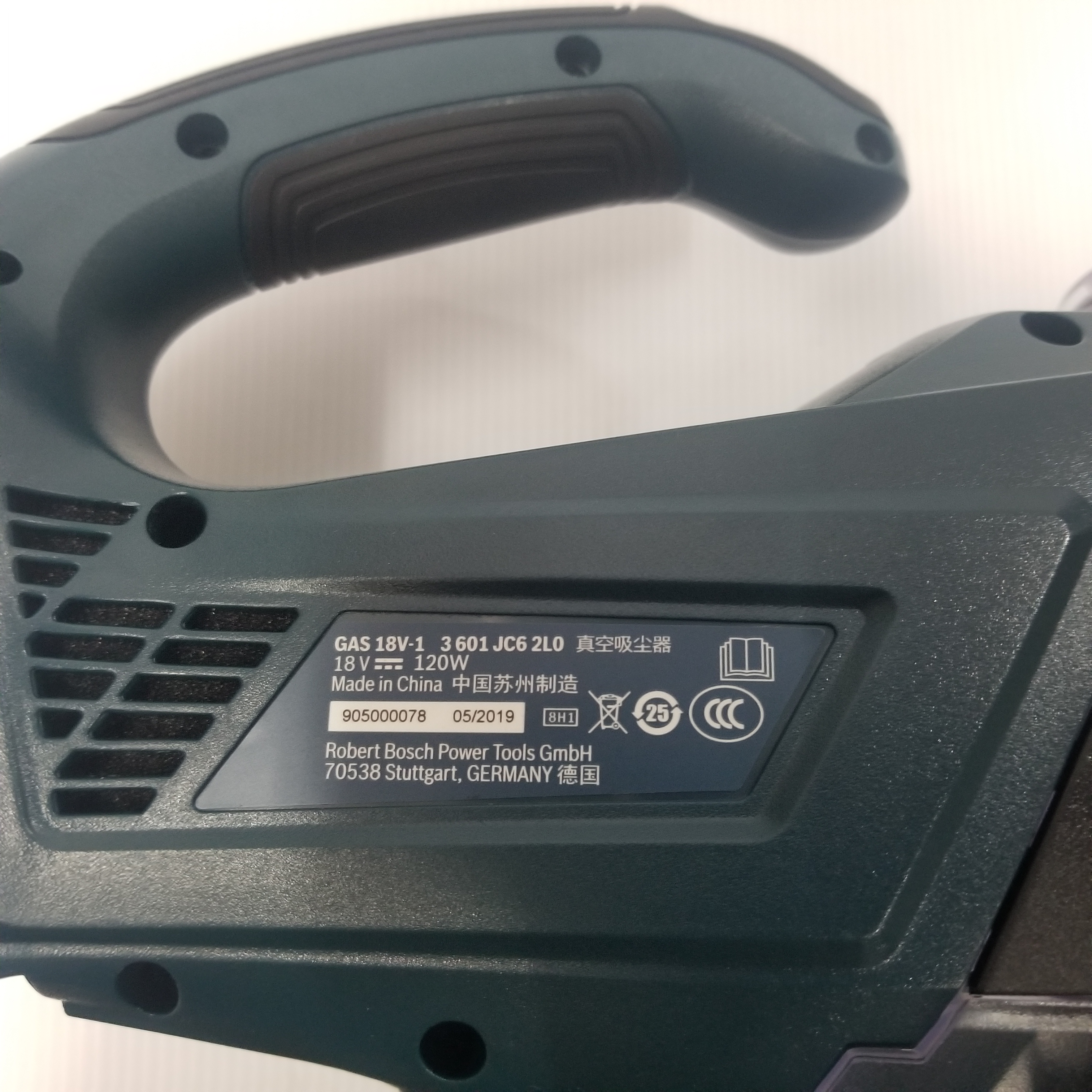 เครื่องดูดฝุ่นไร้สาย GAS18V-1 BOSCH SOLO