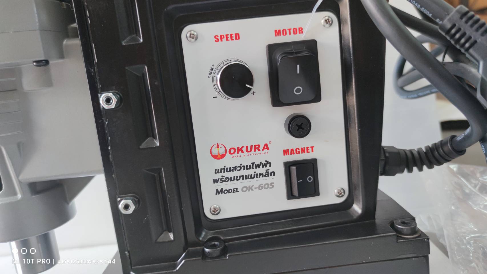 สว่านแม่เหล็ก OK-60S OKURA