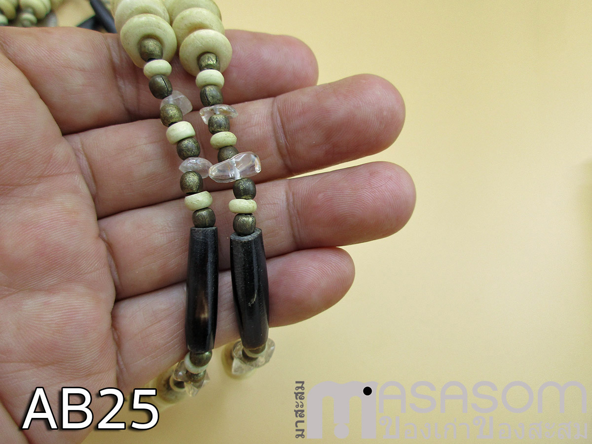 สร้อยลูกปัดกระดูกสัตว์เก่า