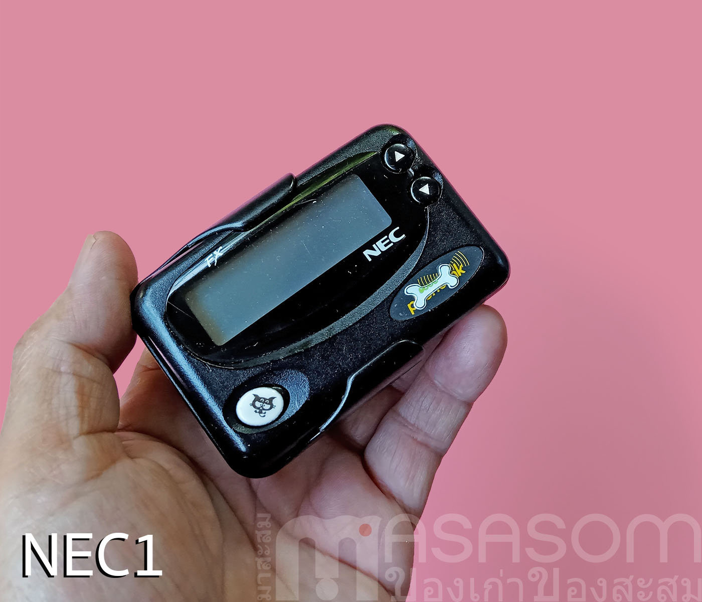 เพจเจอร์ Phone link