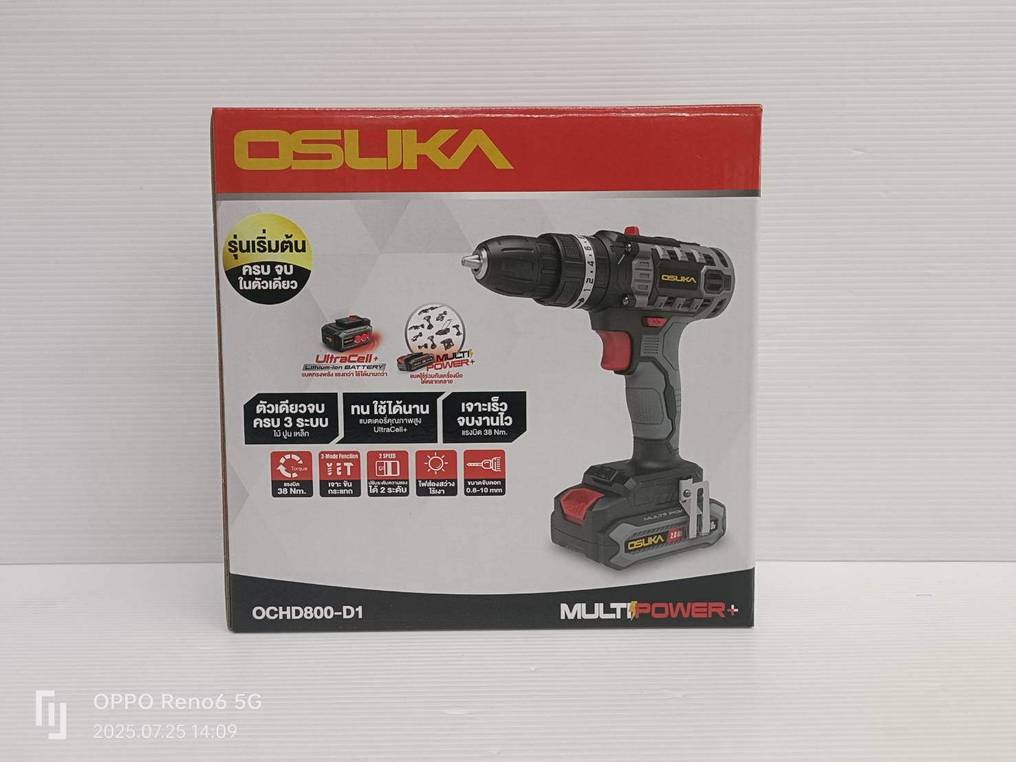 สว่านกระแทก20V OCHD800-D1 OSUKA