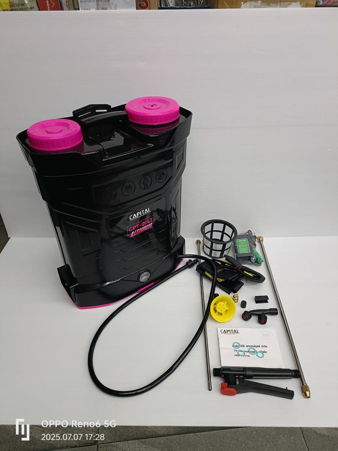 เครื่องพ่นยาแบตเตอรี่ 20ลิตร CPT-20LT CAPITAL