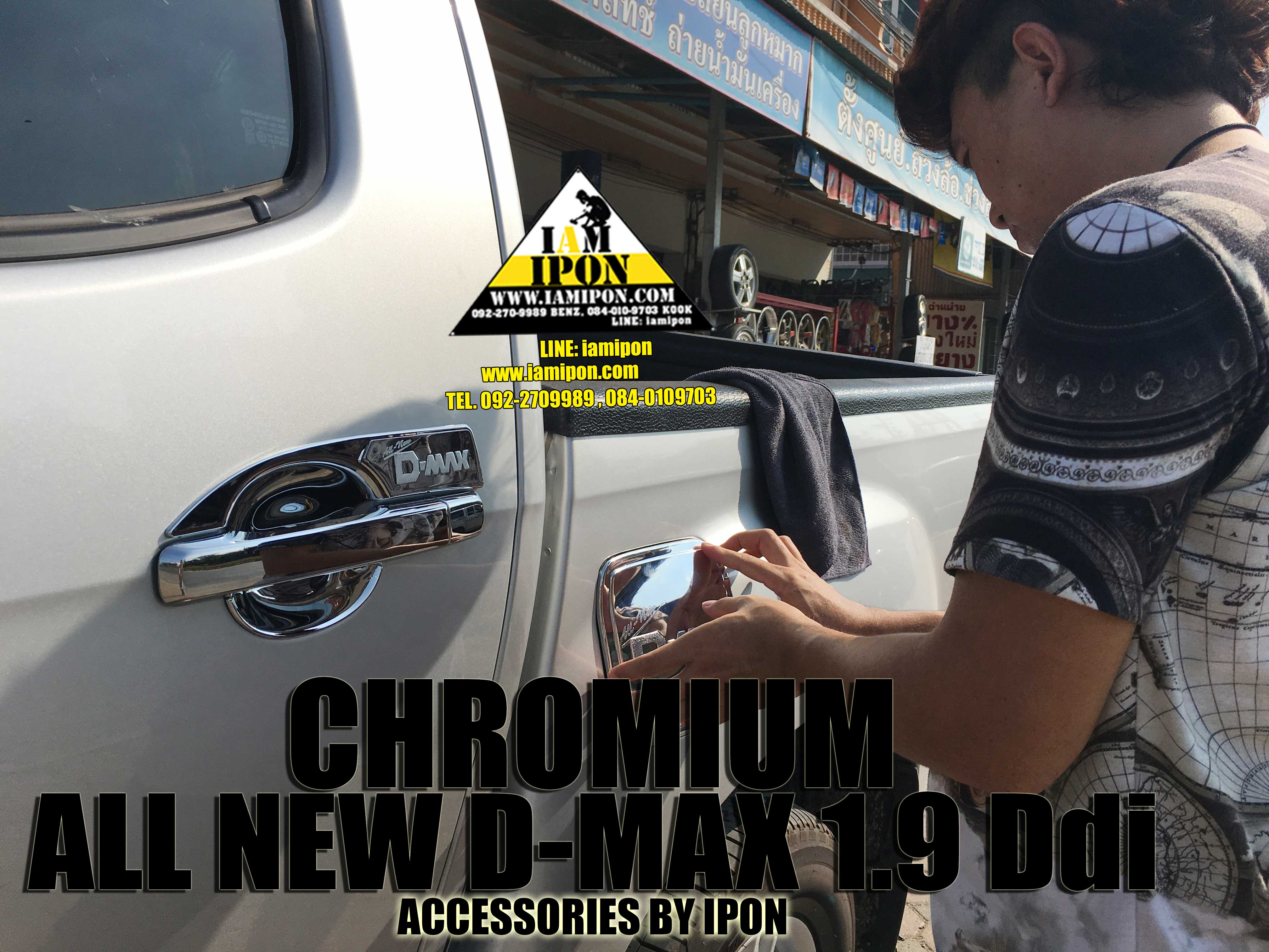 PLATE DOOR HANDLE ISUZU D-MAX 1.9 Ddi Blue power CHROMIUM เบ้ารองมือเปิดโครเมียมอีซุซุดีแม็กบลูเพาเวอร์