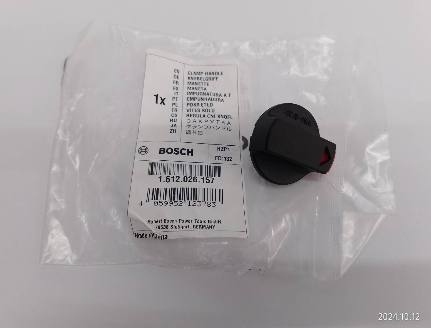 อะไหล่ลูกบิดปรับระบบ BOSCH 1612026157
