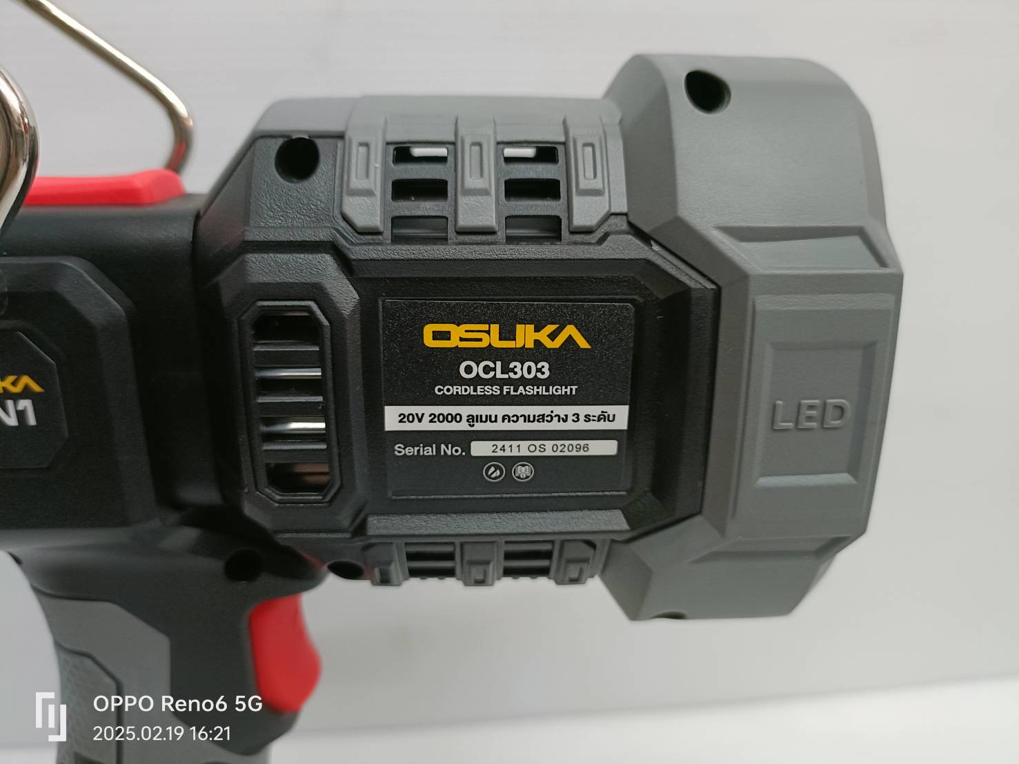 ไฟฉายไร้สาย OCL303-D1 OSUKA