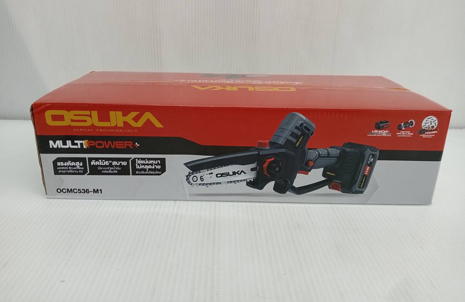 เลื่อยโซ่6" OCMC536-M1 OSUKA