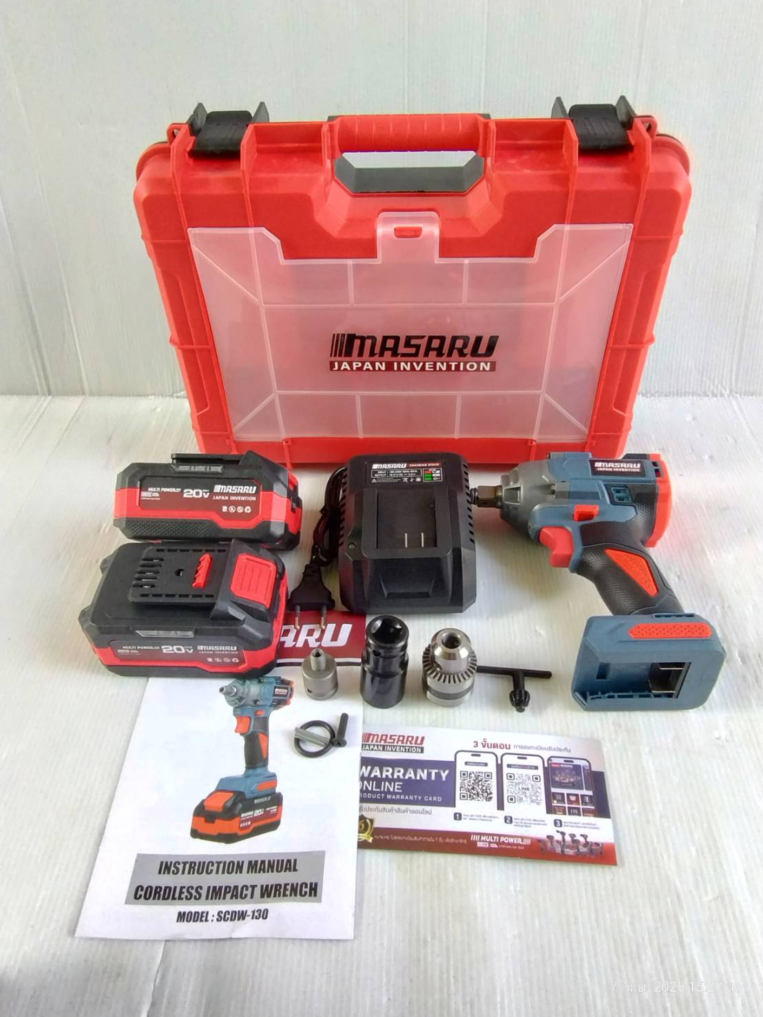 MASARU บล็อกแบต1/2 20V SCDW-130-B2