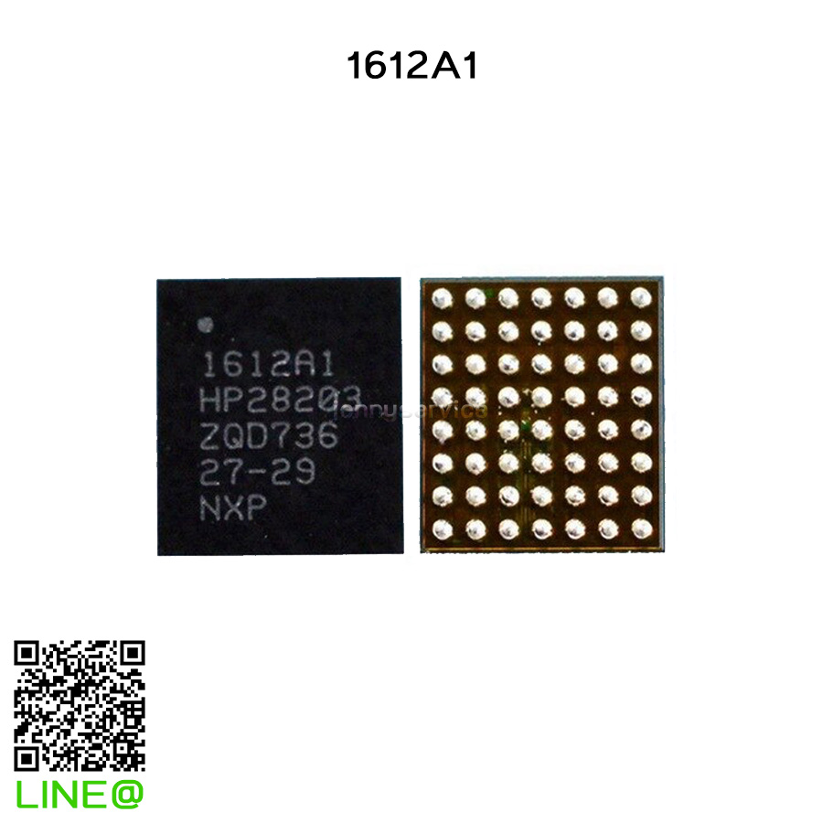 U6300 (1612A1) Hydra USB Charging IC