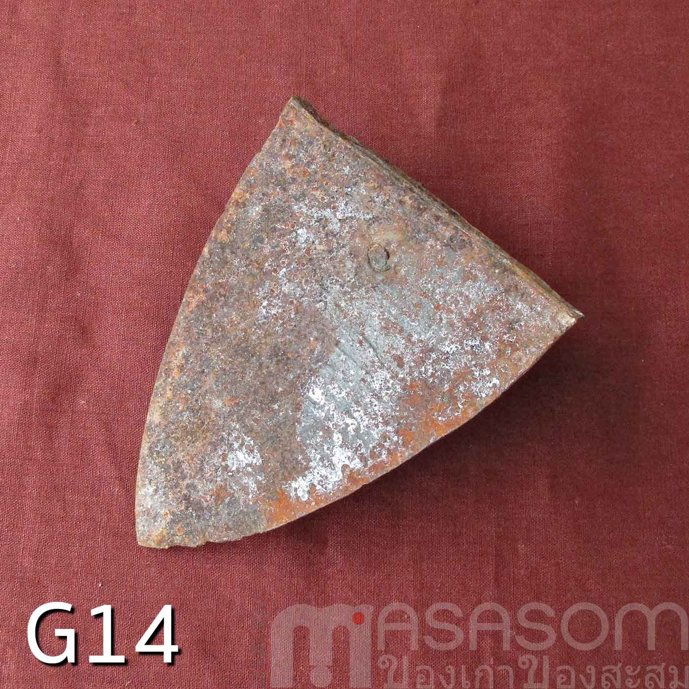 ผานไถนาโบราณ G14