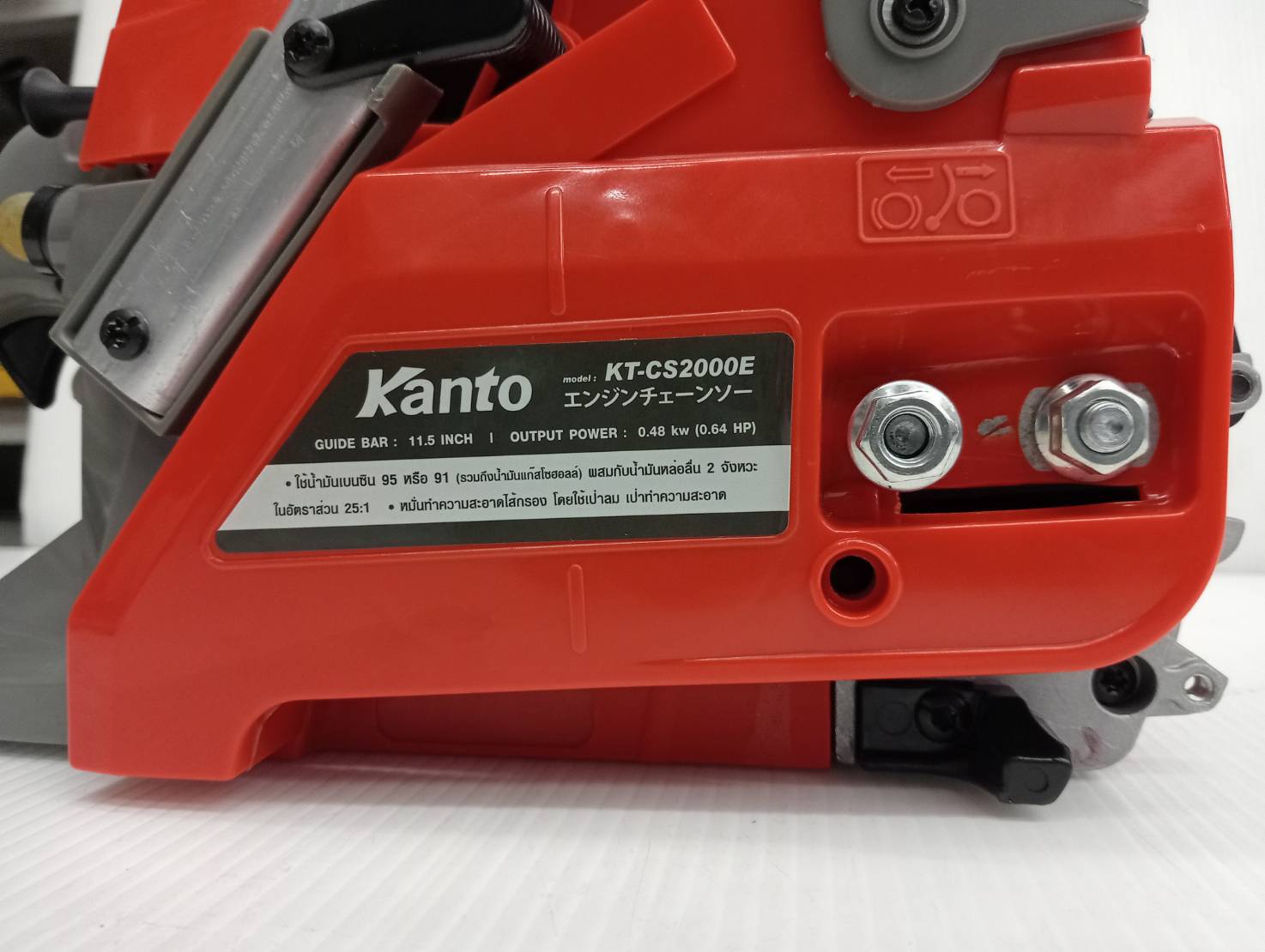 เลื่อยโซ่ยนต์ 11.5" KT-CS2000E KANTO