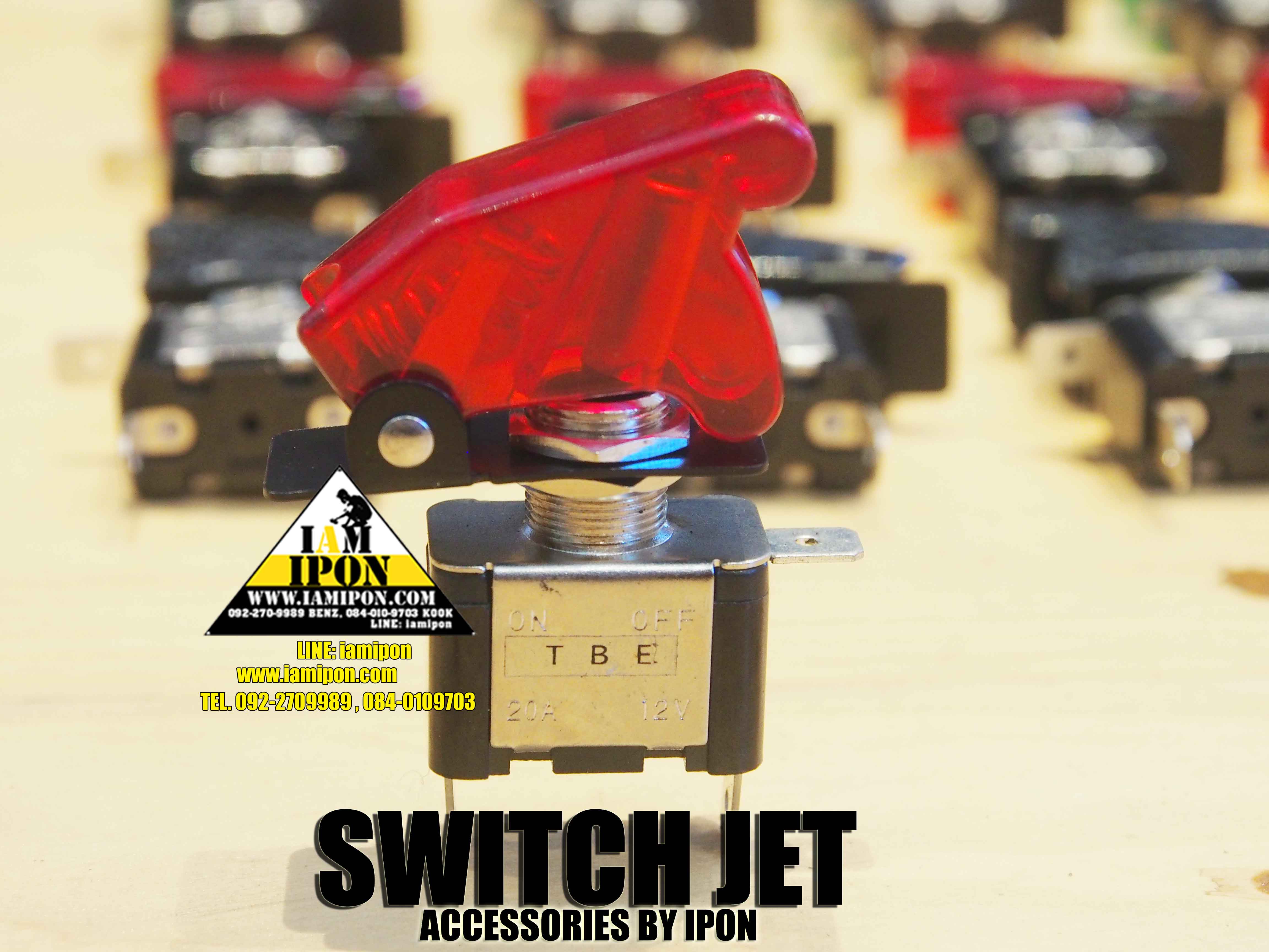 SWITCH JET สวิตซ์เครื่องบิน
