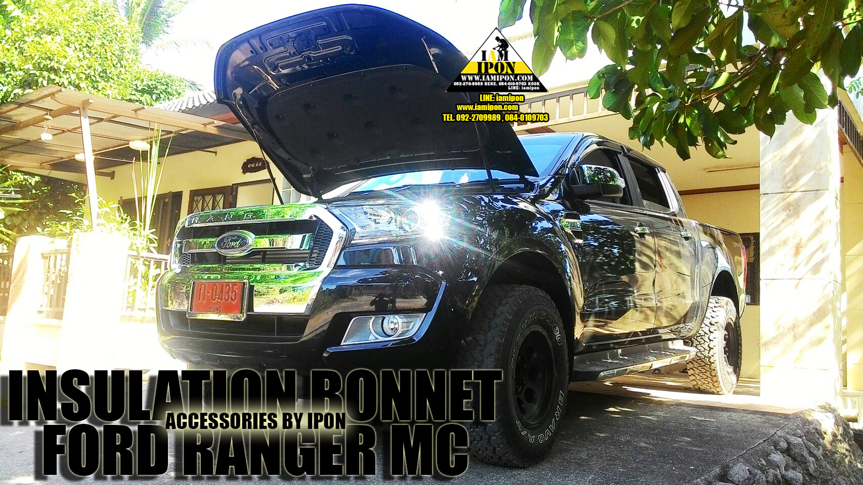 INSULATION BONNET FORD RANGER MC 2015-2022 แผ่นกันความร้อนฟอร์ดเรนเจอร์ MC 2015-2022