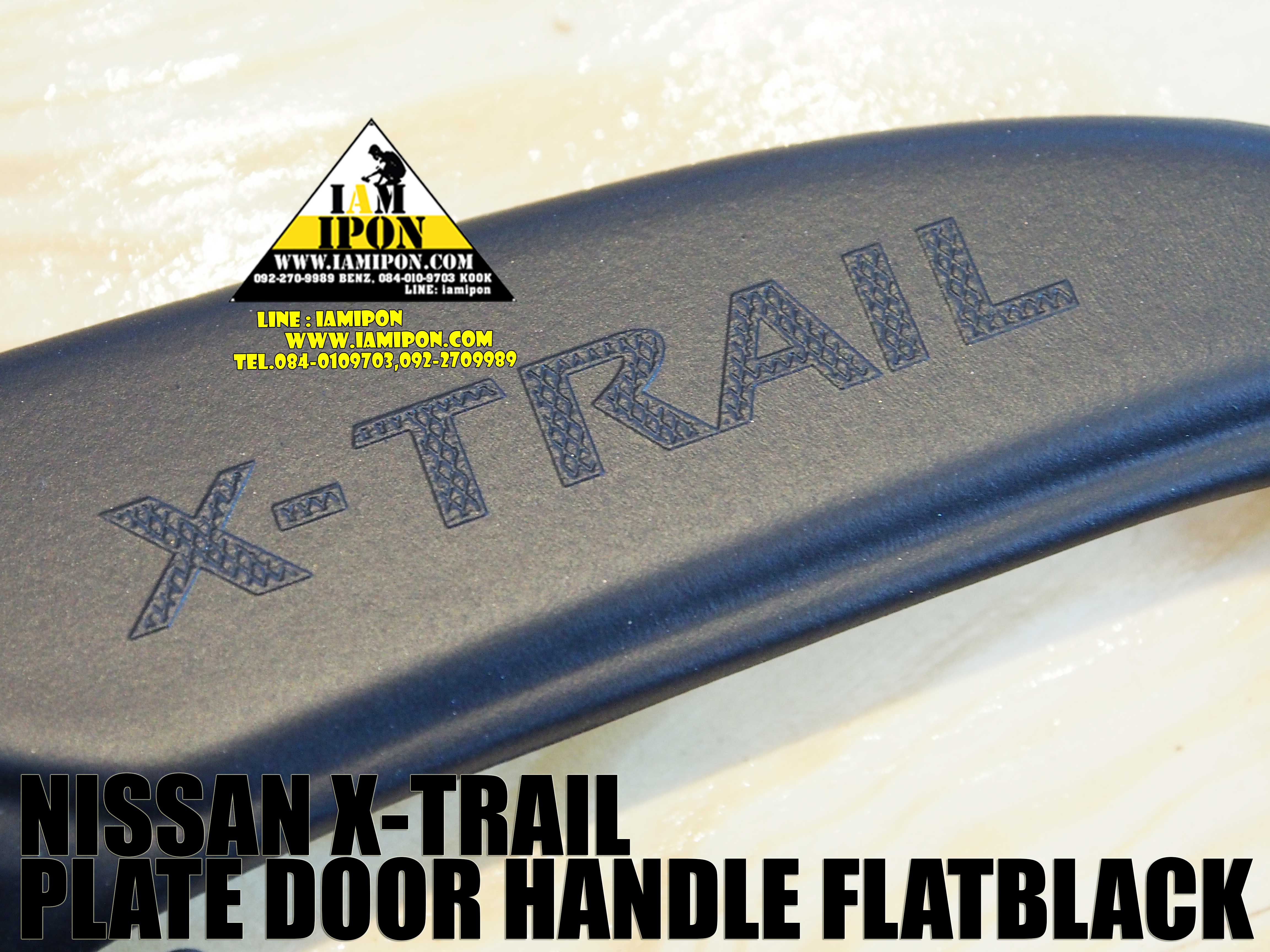 เบ้ารองมือเปิดประตูนอก NISSAN X-TRAIL ดำด้าน รุ่นเต็ม