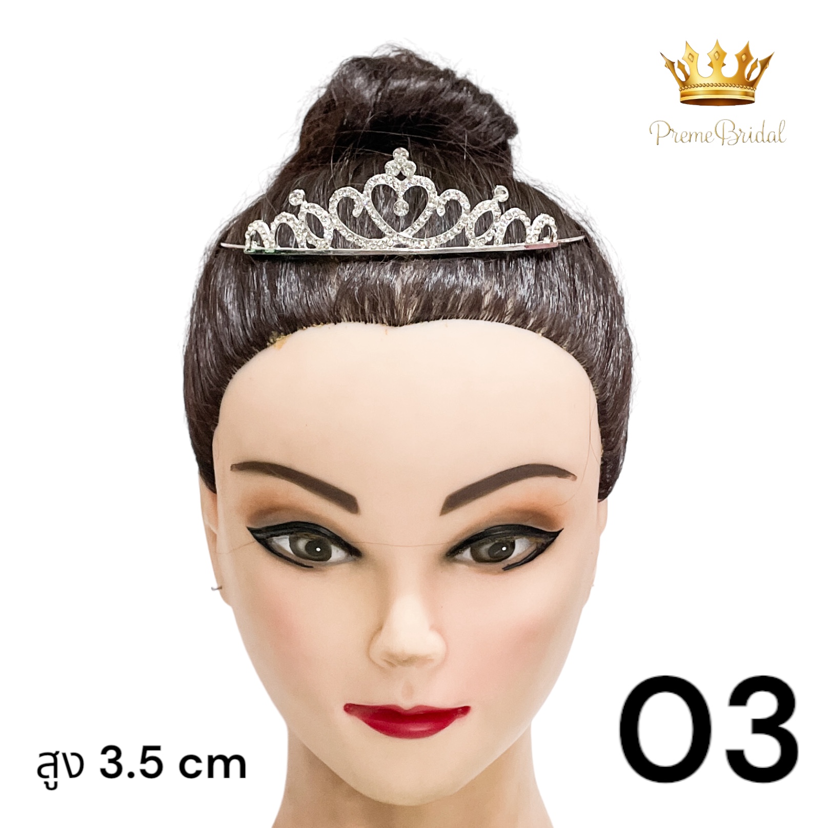 มงกุฎปัจฉิม มงเจ้าสาว โลหะสวยหรู น้ำหนักเบา | ส่งไวจากอุบลฯ