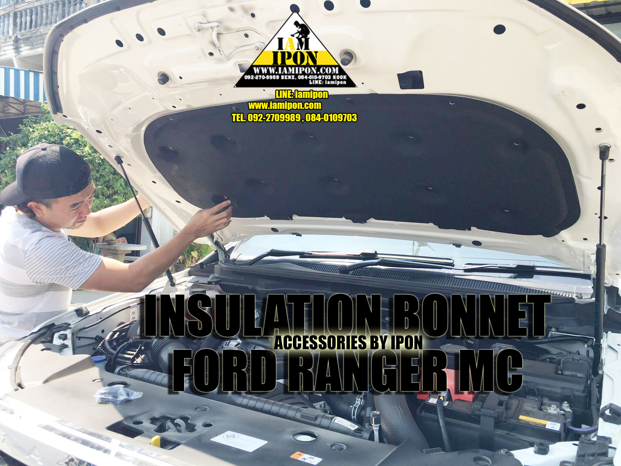INSULATION BONNET FORD RANGER MC 2015-2022 แผ่นกันความร้อนฟอร์ดเรนเจอร์ MC 2015-2022