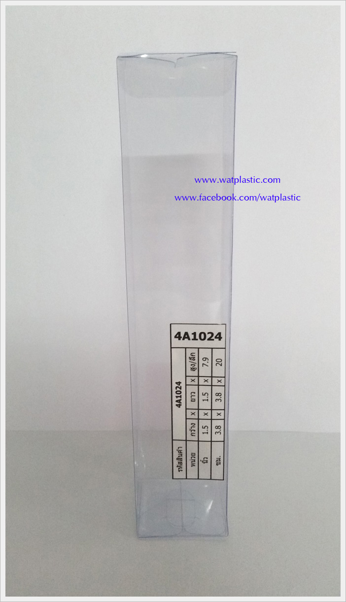 กล่องใส่ขวด-เครื่องสำอางค์ ขนาด 1.5 x 1.5 x 8 นิ้ว หรือ 3.8 x 3.8 x 20 cm