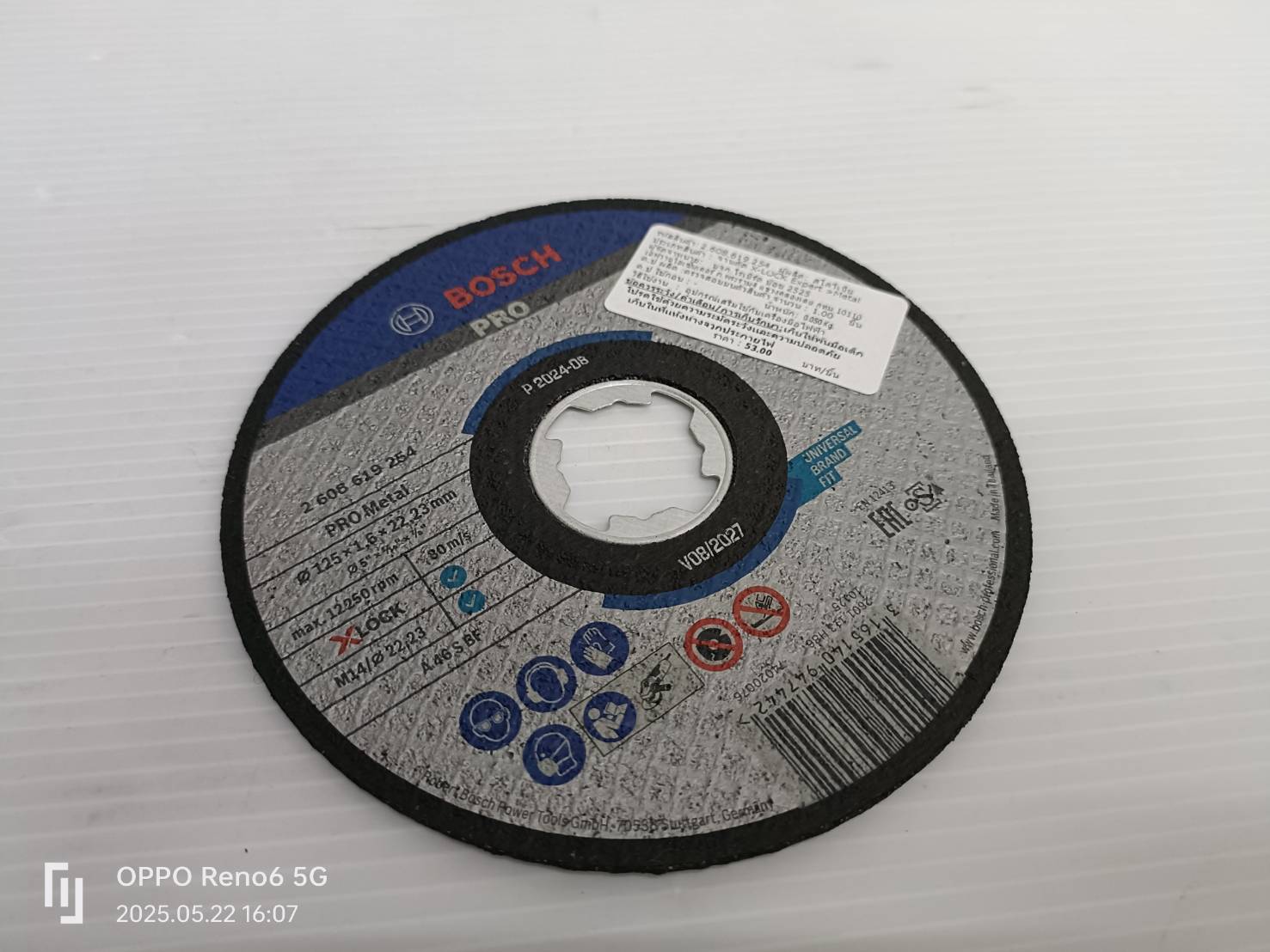 ใบตัด5"X1.6mm. Expert Metal BOSCH X-LOCK