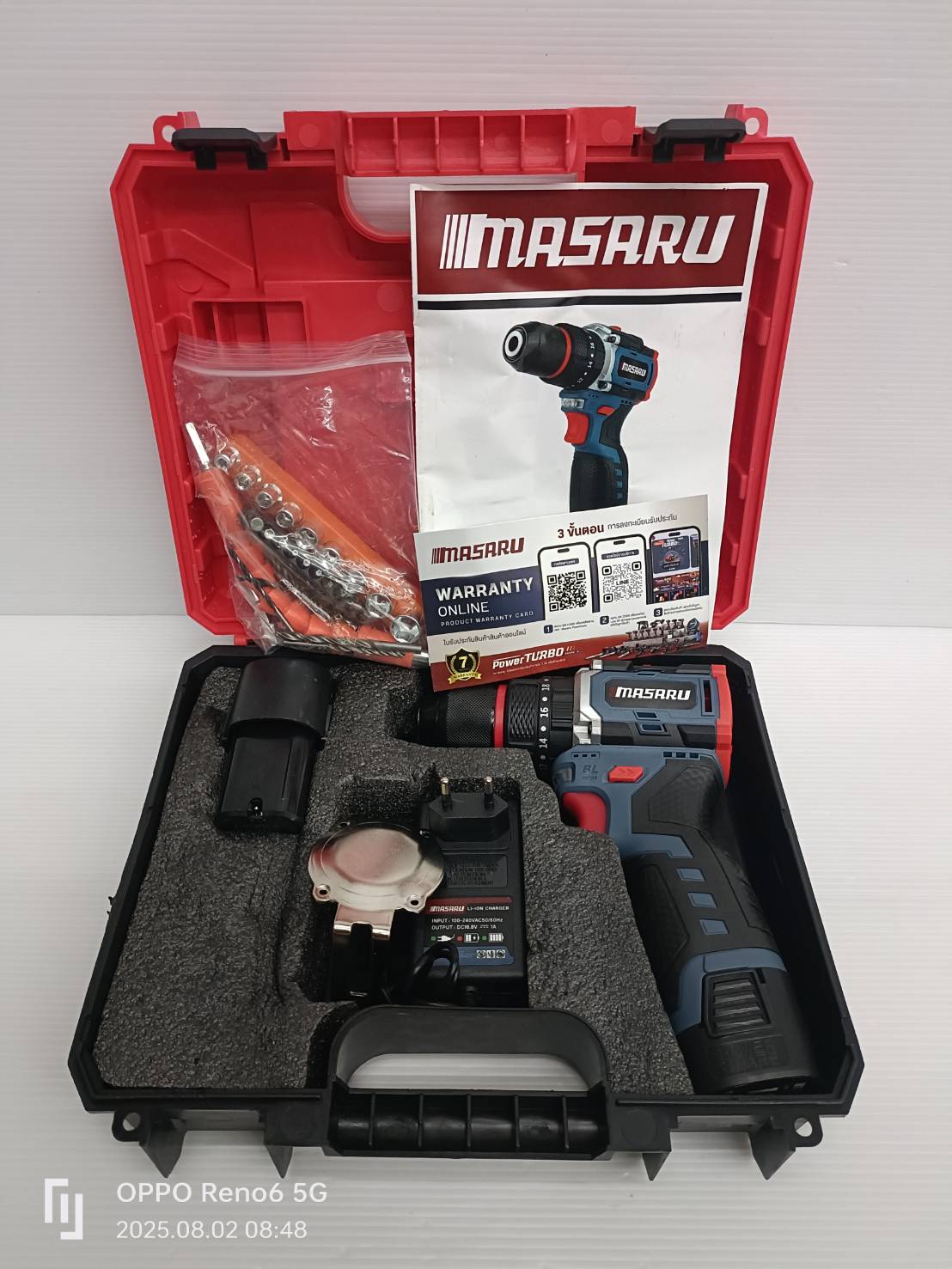 MASARU สว่านกระแทกไร้สาย 18V รุ่น SCDH-120-B2