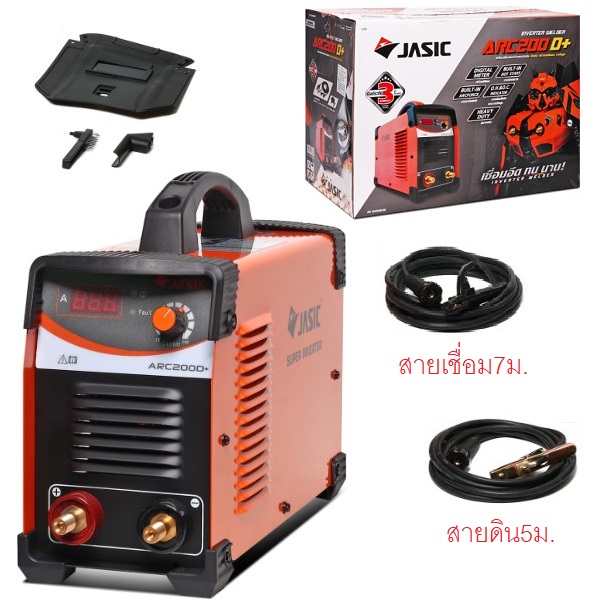 ตู้เชื่อม200A ARC200D+ JASIC