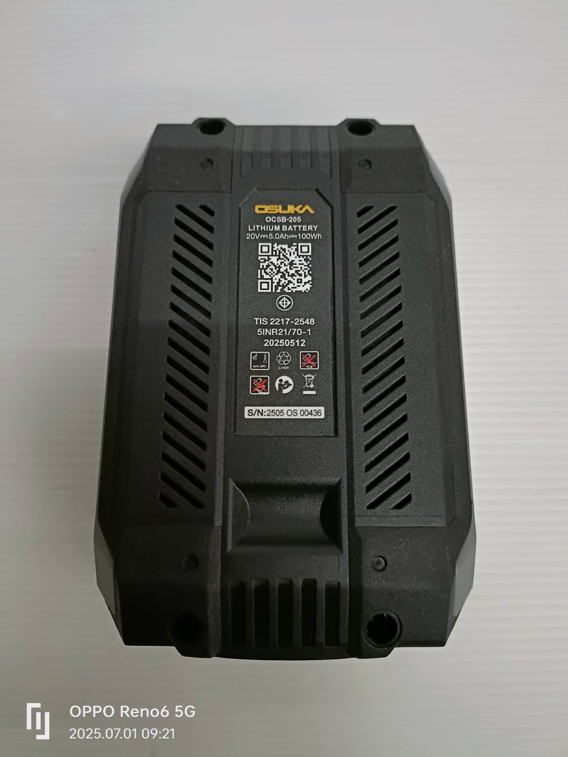 ก้อนแบตเตอรี่ 5.0Ah Supreme Power OCSB-205 OSUKA