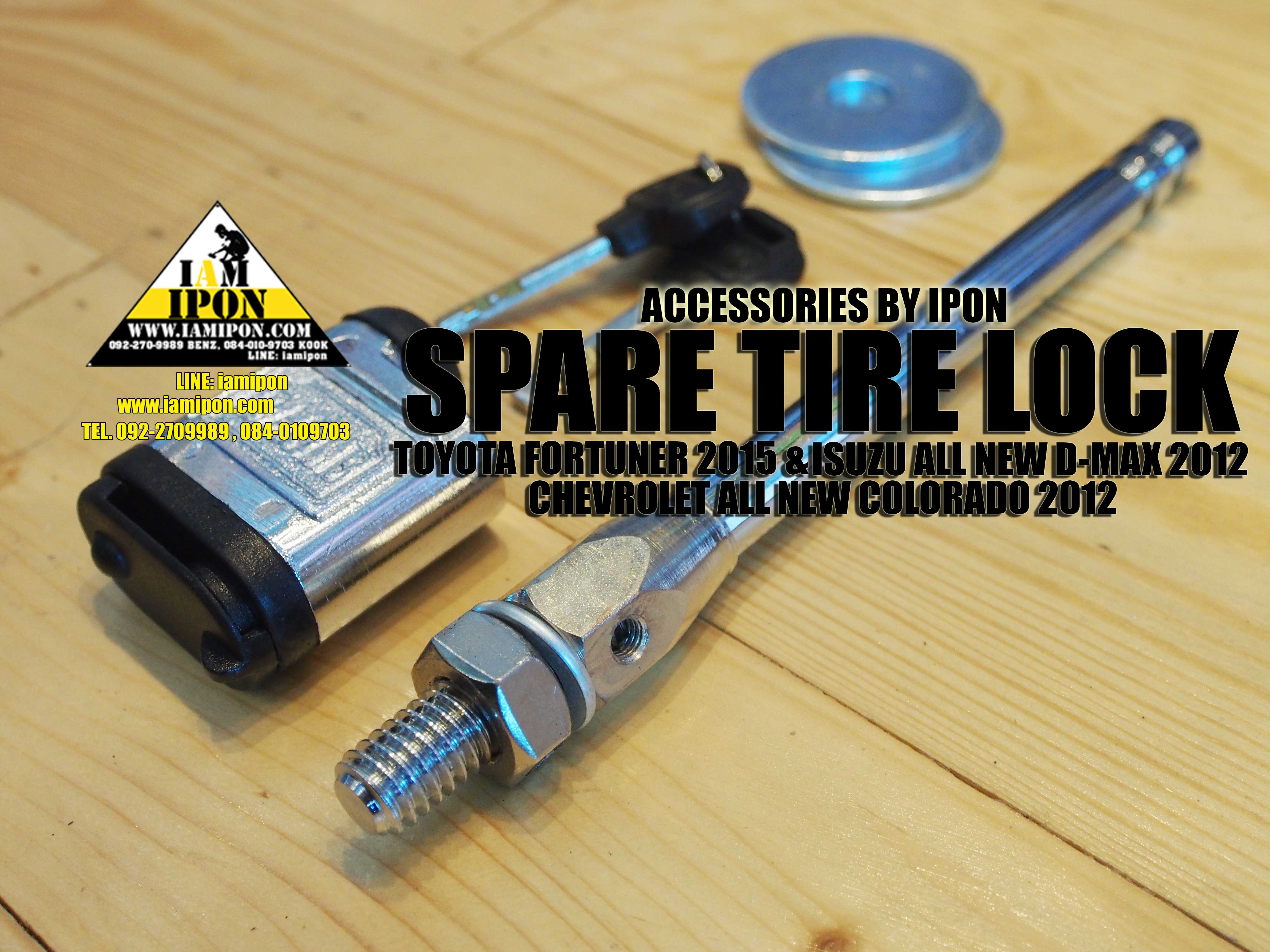 SPARE TIRE LOCK ล็อคยางอะไหล่ ฟอร์จูนเนอร์ 2015 & ดีแมก 2012 & โคโลราโด 2012