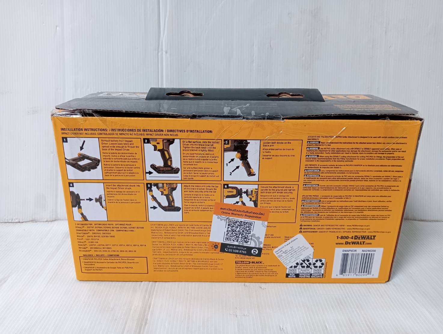 DEWALT อุปกรณ์เสริมสำหรับแปลงเป็นเครื่องตัดท่อ PVC/PEX DWAPVCIR