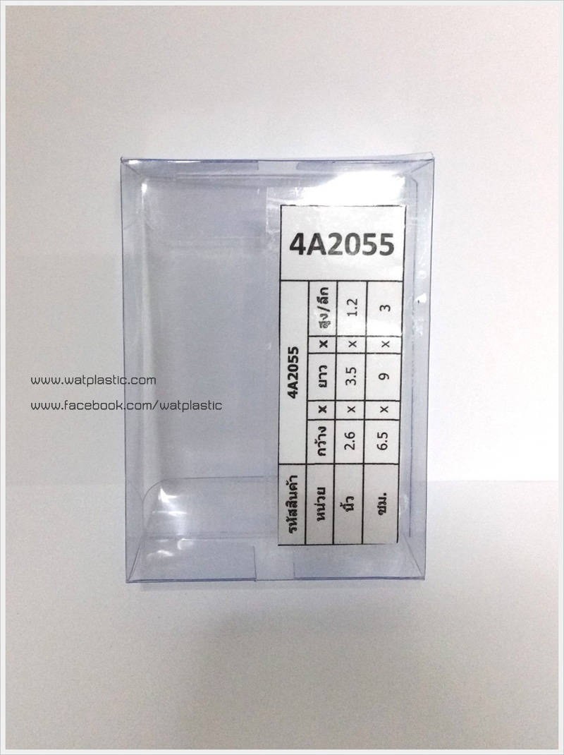กล่องสบู่-ทรงผืนผ้า ขนาด 6.5 x 9 x 3 cm
