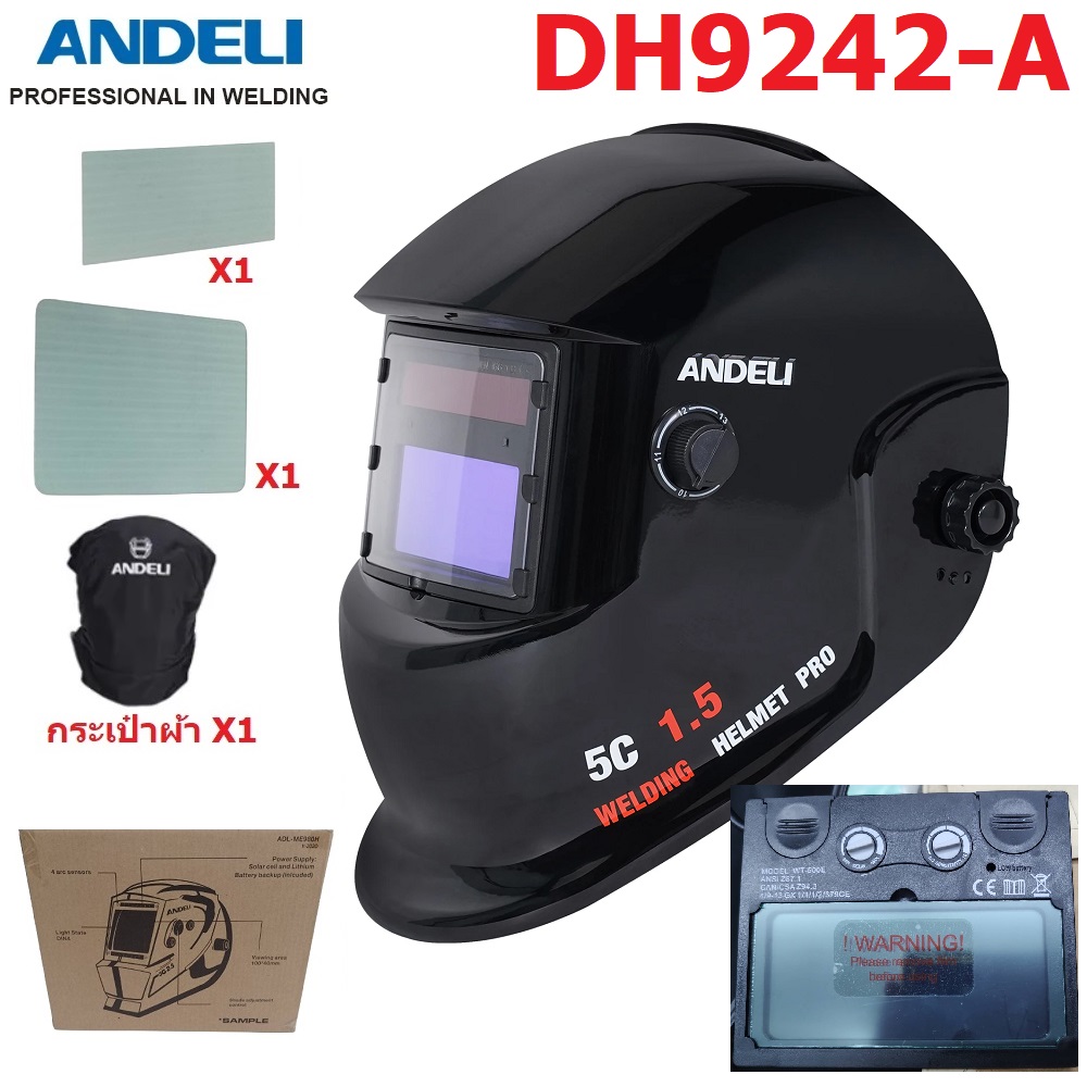 หน้ากากปรับแสง AUTO DH9242-A ANDELI