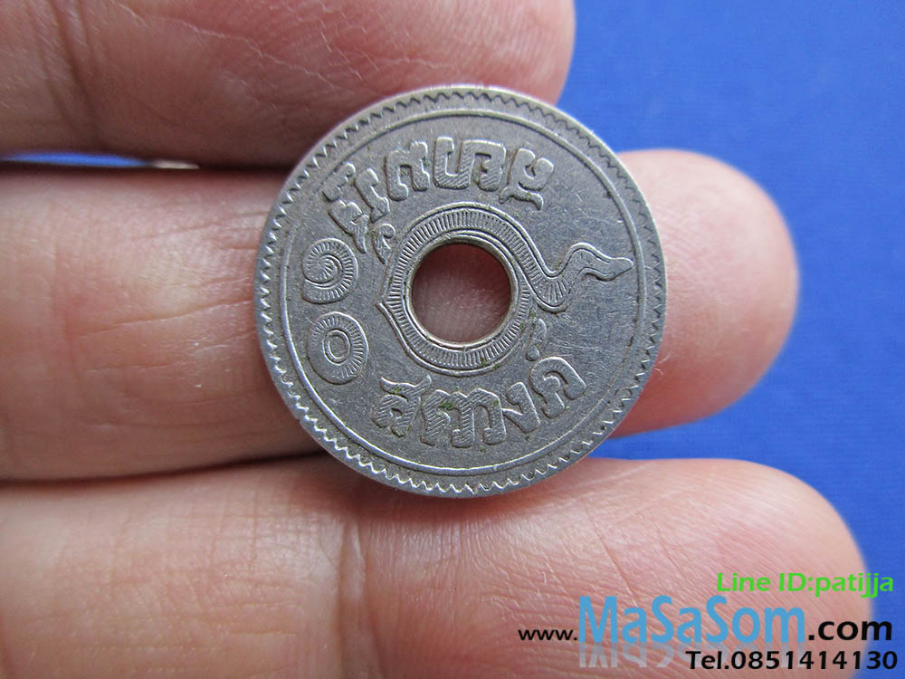 เหรียญ ๑๐ สตางค์เก่า ปีพ.ศ.๒๔๖๑