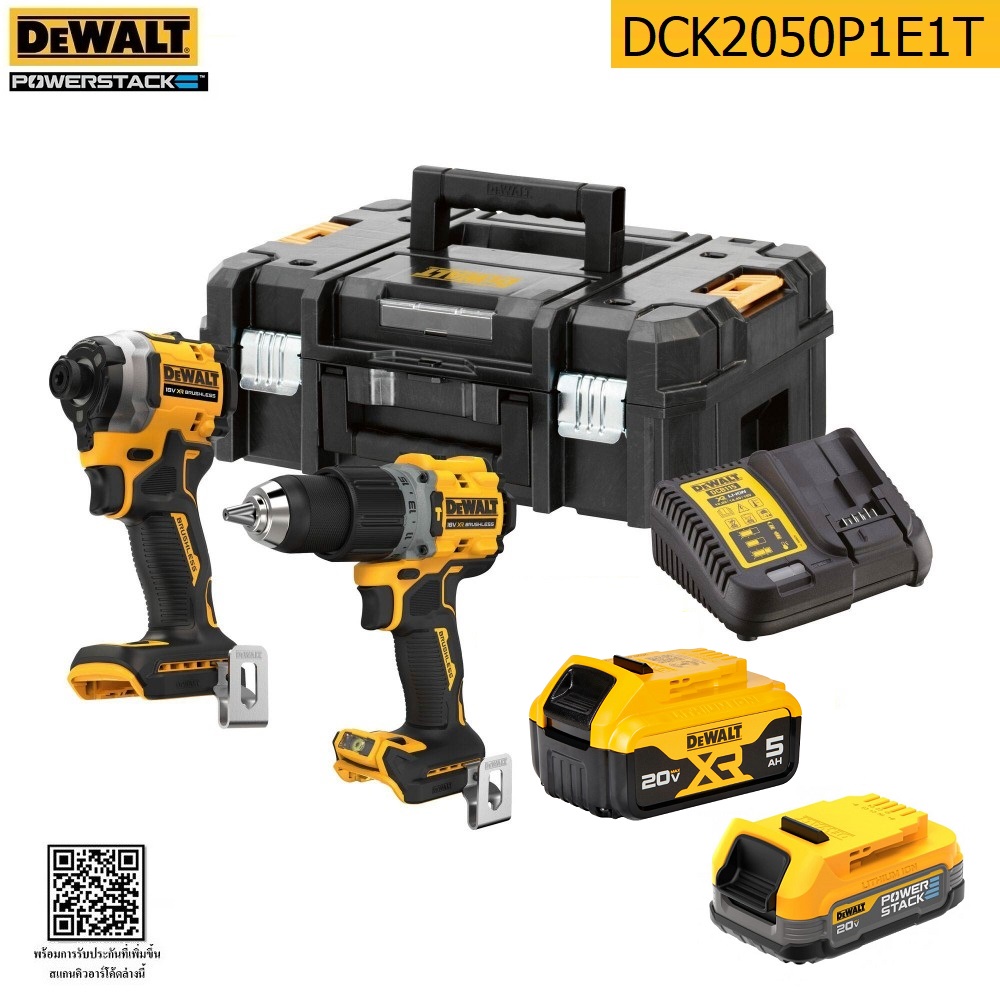 คอมโบ้ชุดสว่านไร้สาย20V (DCD805+DCF850) DCK2050P1E1T DEWALT