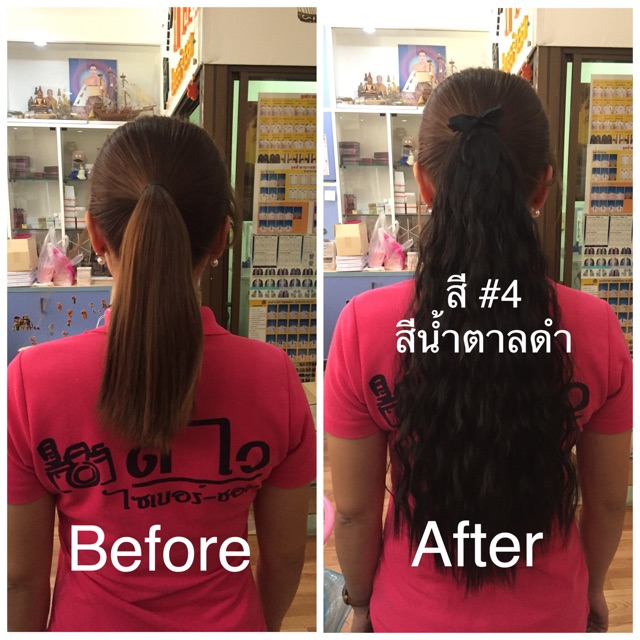 แฮร์พีช หางม้า สไตล์เกาหลี แบบผูก ลอนมาม่า ยาว 55 cm (พร้อมส่ง)