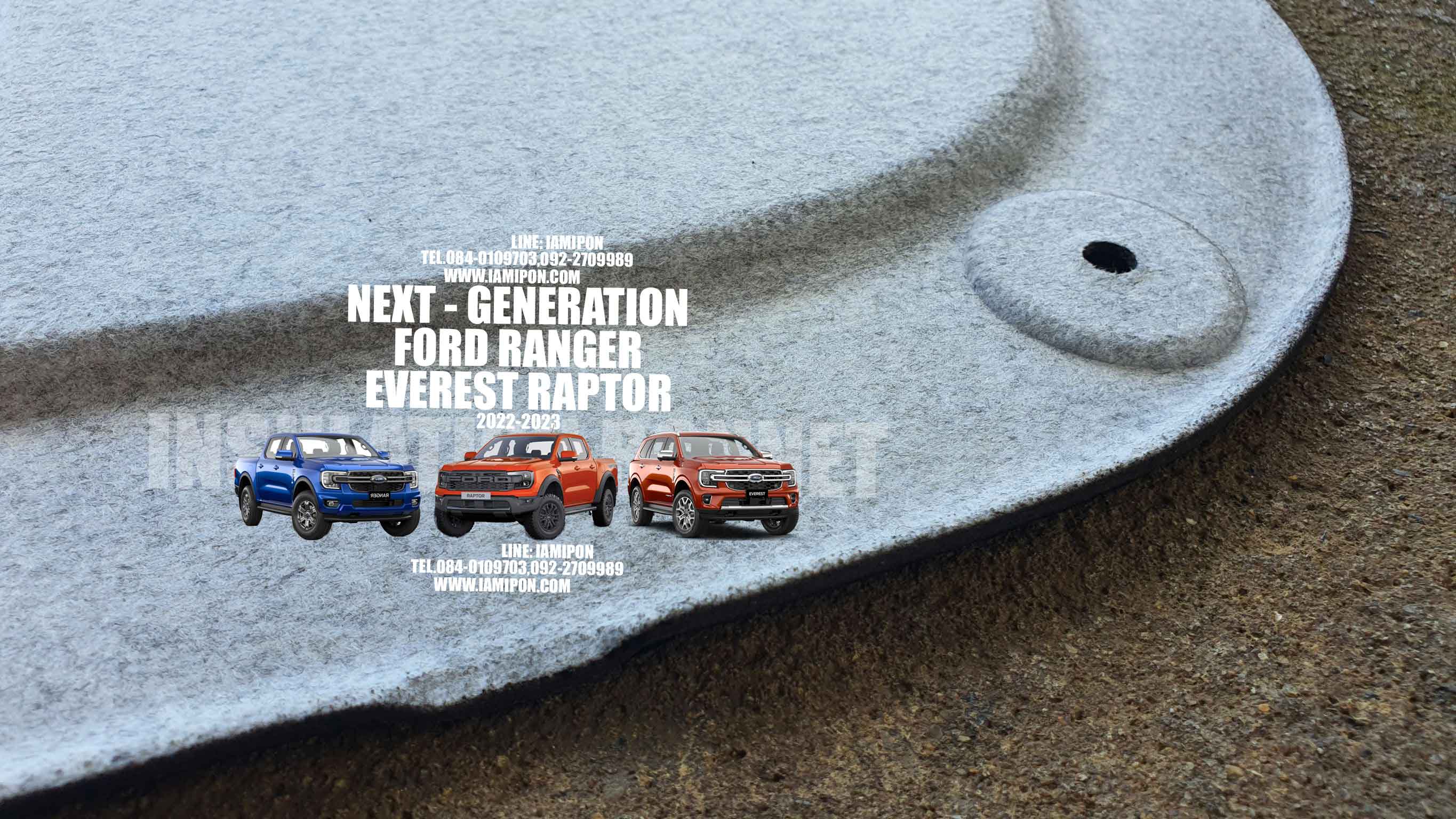 แผ่นกันความร้อนฝากระโปรงหน้าฟอร์ดเน็กซ์เจน เรนเจอร์ เอเวอเรสต์ แร๊ฟเตอร์ 2022-2023 INSULATION BONNET FORD NEXT GEN RANGER EVEREST RAPTOR 2022-2023