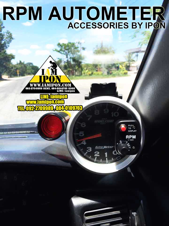 AUTO METER รุ่น SPORT COMP ll