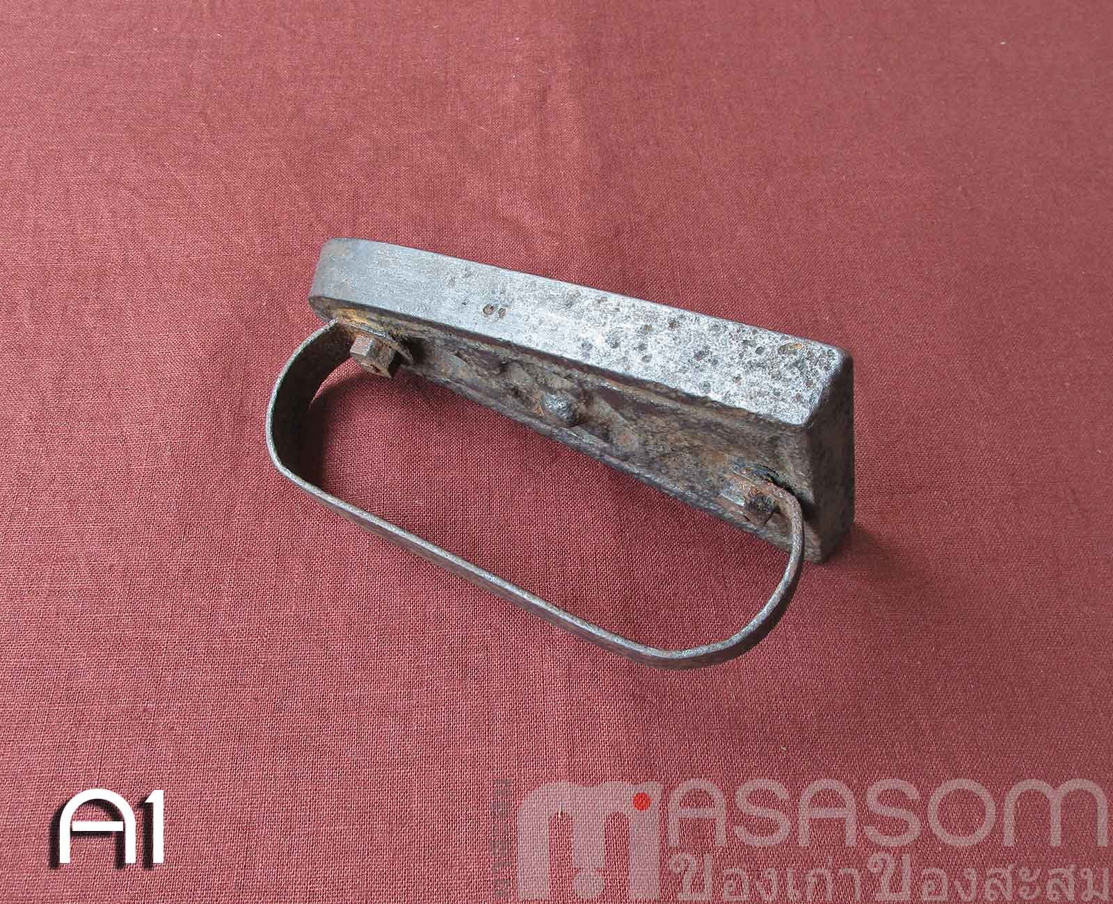 เตารีดโบราณเหล็กหล่อตันA1