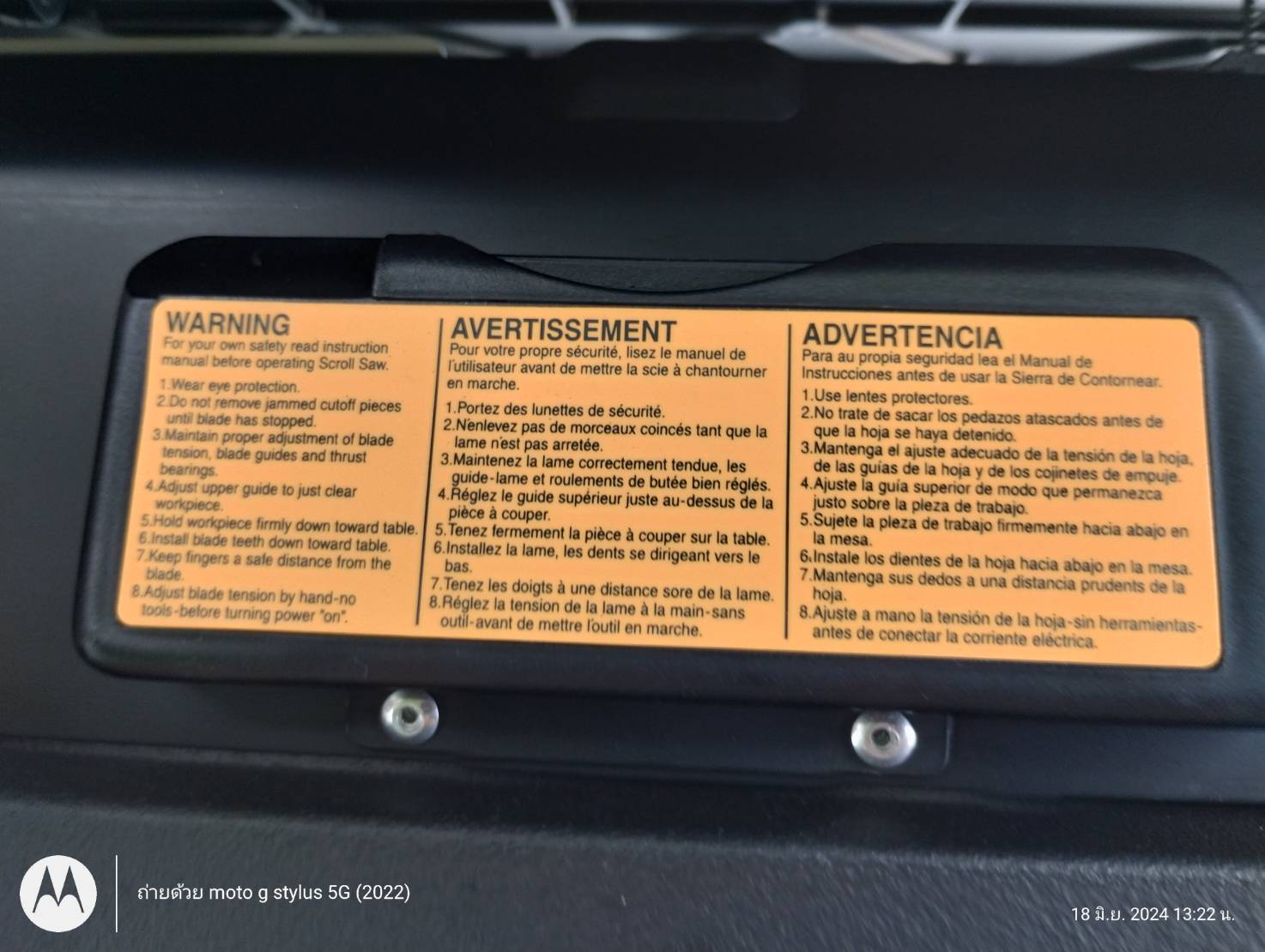 เลื่อยฉลุแท่น SJ-401 MAKITA