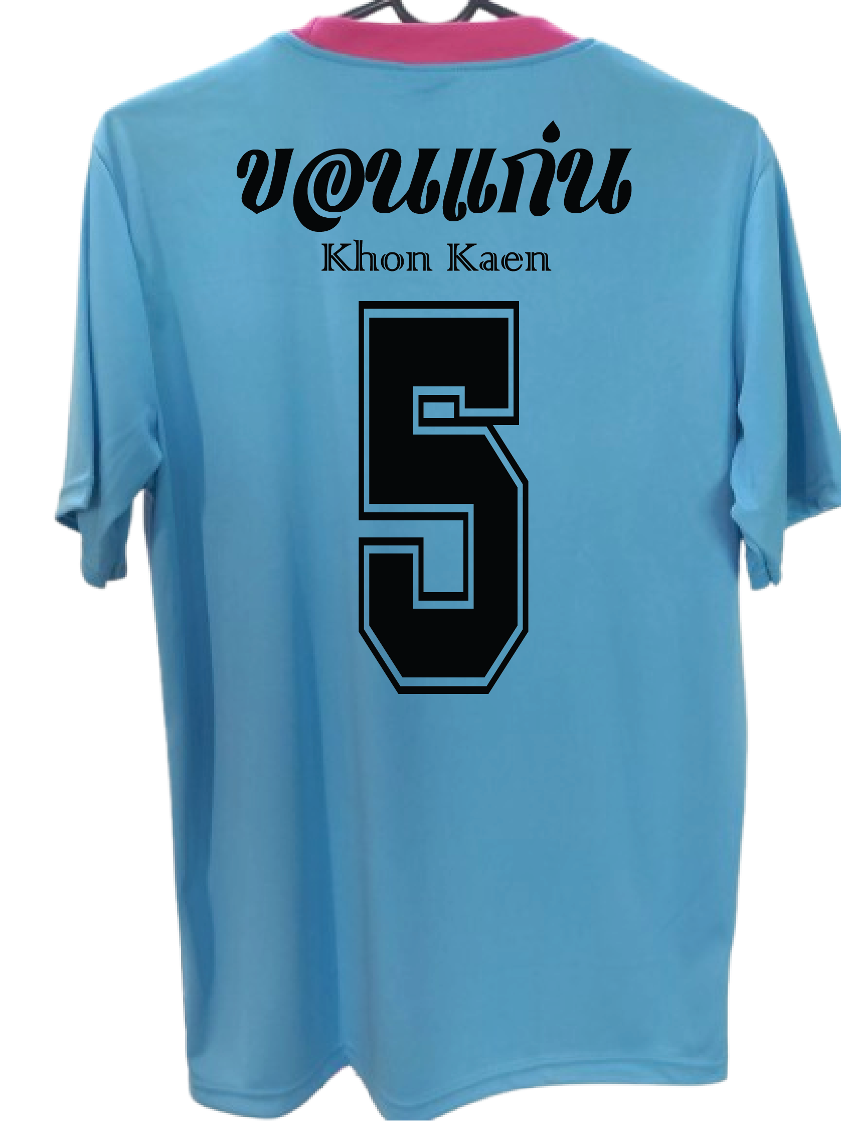 เสื้อกีฬา สีฟ้า สกรีน ขอนแก่น เบอร์ 2-16 เบอร์ L