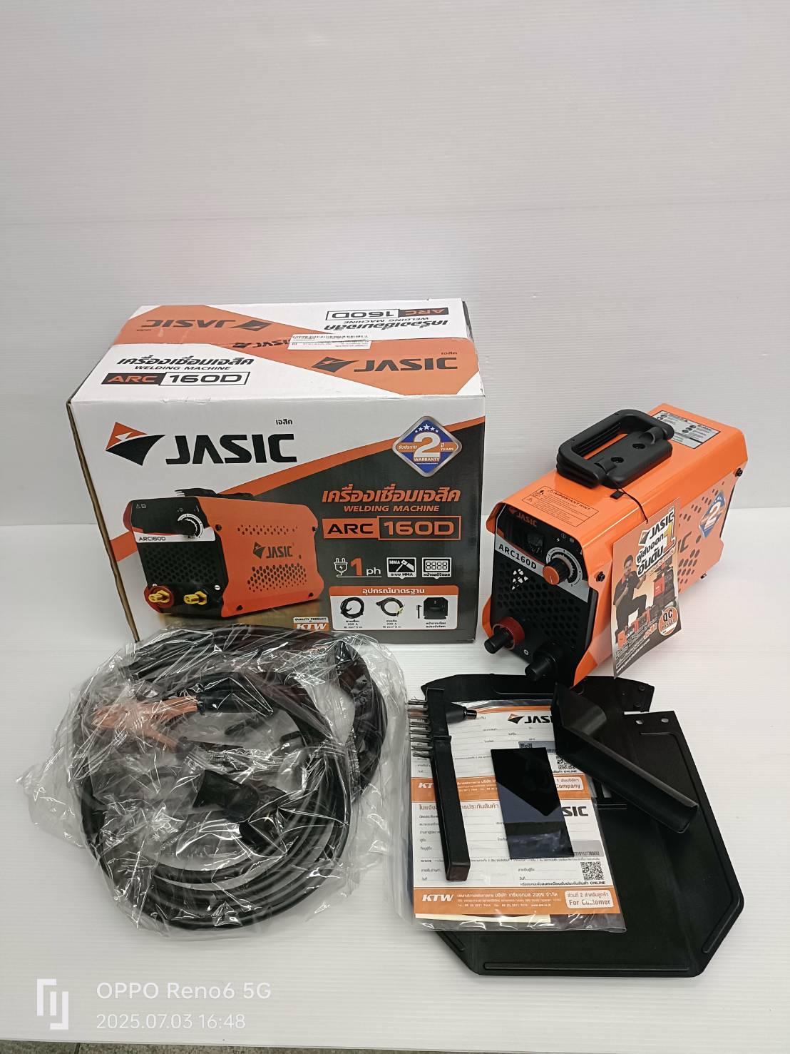 JASIC เครื่องเชื่อม 20-160 แอมป์ รุ่น ARC160D