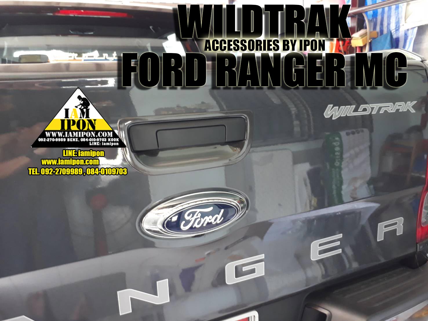 TAIL PLATE HANDLE COVER FORD RANGER T6-MC WILDTRAK เบ้ารองมือเปิดฝาท้ายไวล์ดแทรคฟอร์ดเรนเจอร์ T6-MC