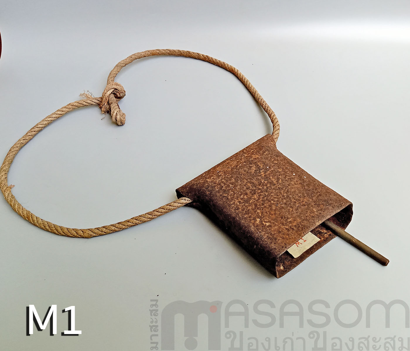 กระดึงคอวัวเหล็กของเก่า M1