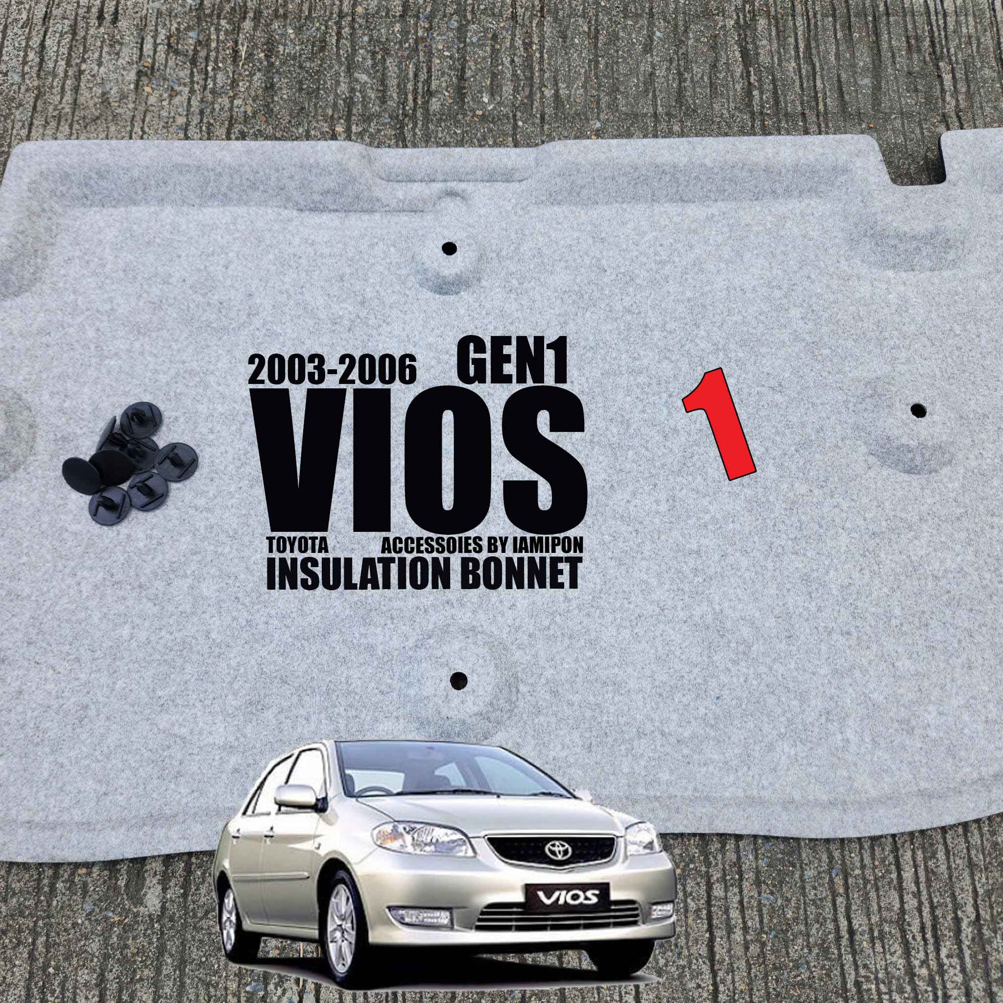 แผ่นกันความร้อนฝากระโปรง TOYOTA VIOS GEN1 2003-2006 ฟรีหมุดยึดทั้งหมด
