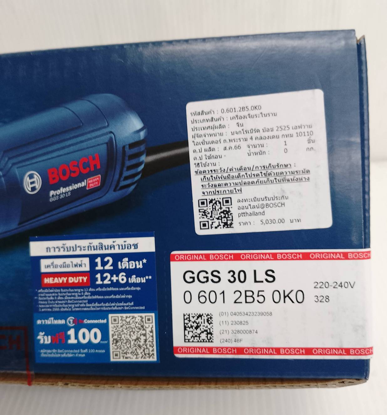 เครื่องเจียรคอยาว GGS30LS BOSCH