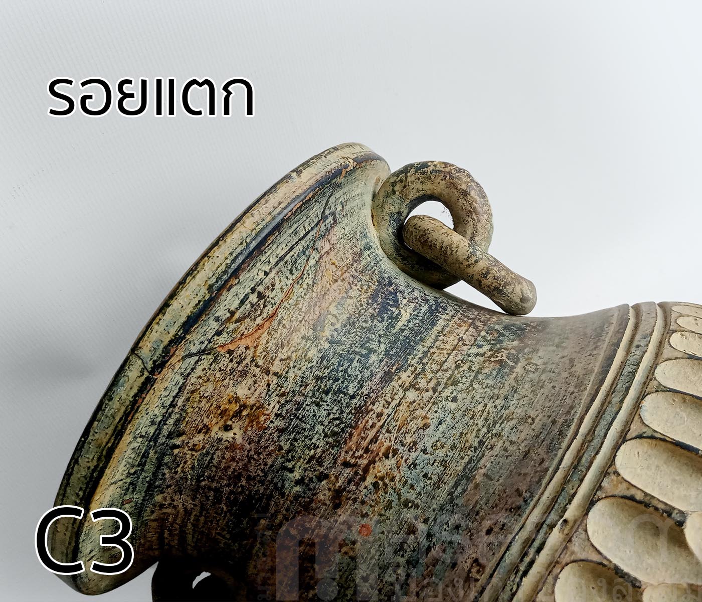 ไหดินเผาด่านเกวียน