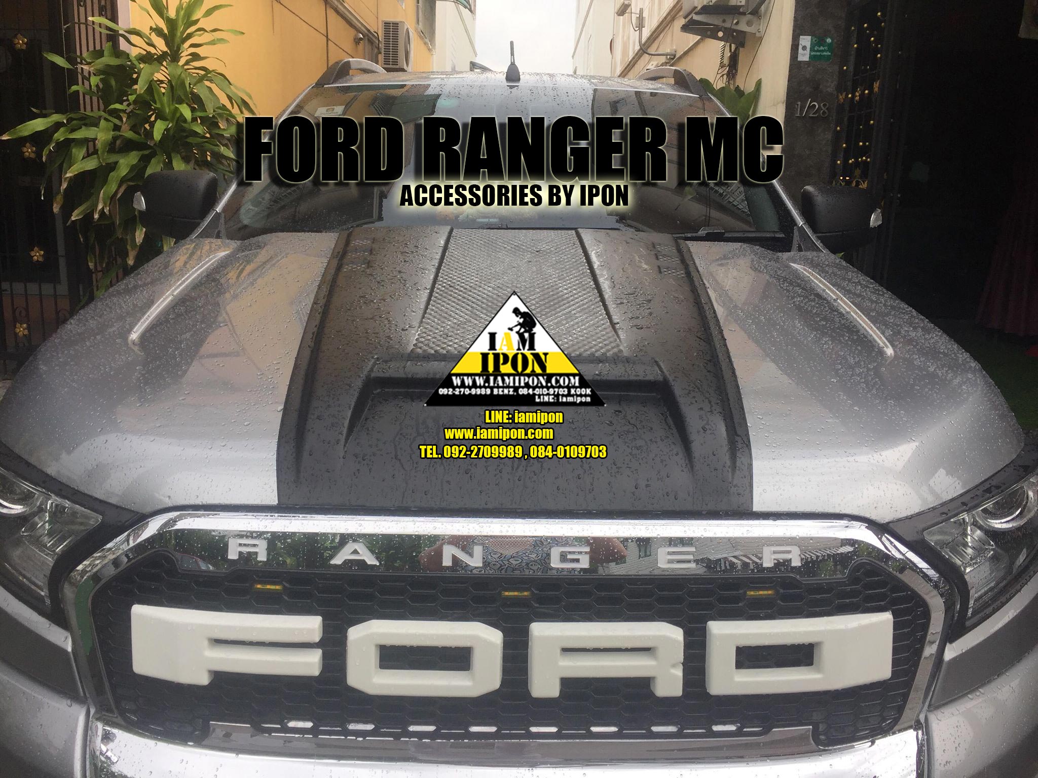 เสาอากาศสั้น MOMO