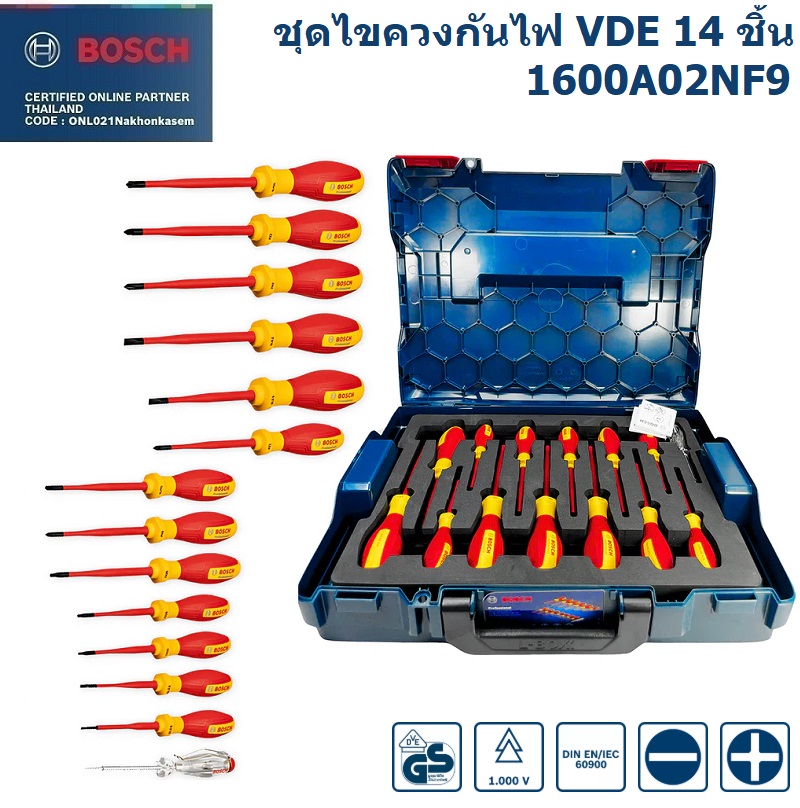 ชุดไขควงกันไฟ VDE 14 ชิ้น 1600A02NF9 BOSCH