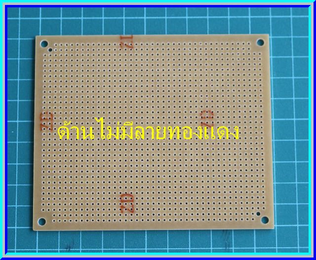 1x แผ่นพีซีบีเอนกประสงค์ SR1 ขนาด 9.3 x 11.1 ซม.
