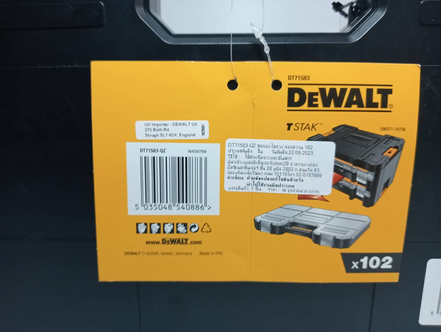 DEWALT รุ่น DT71583-QZ ชุดดอกสว่านและดอกไขควง 102 ชิ้น