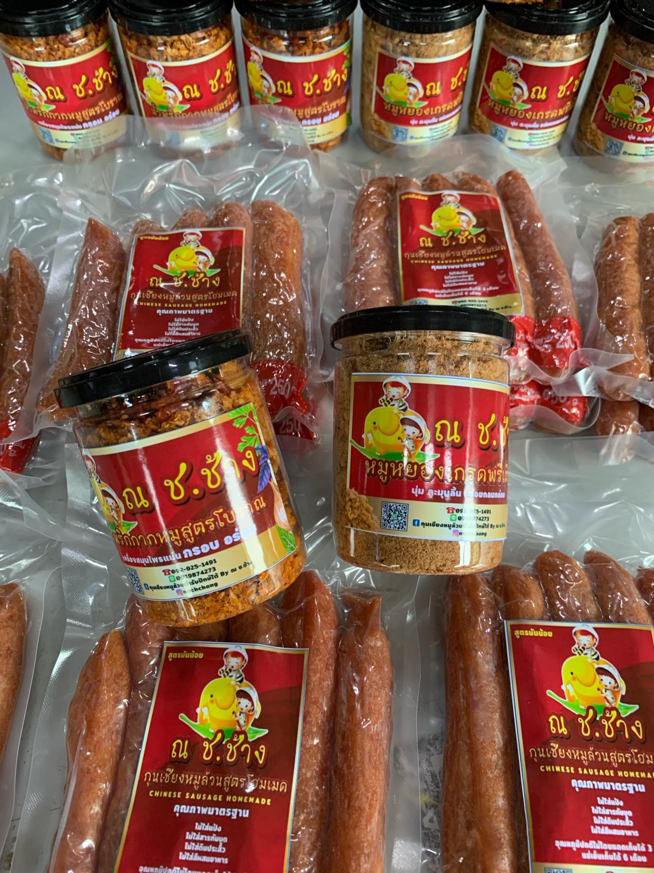 น้ำพริกกากหมูโบราณ จัดจ้าน เครื่องแน่น สมุนไพรเน้น ๆ ตำรับคนใต้ตัวจริง